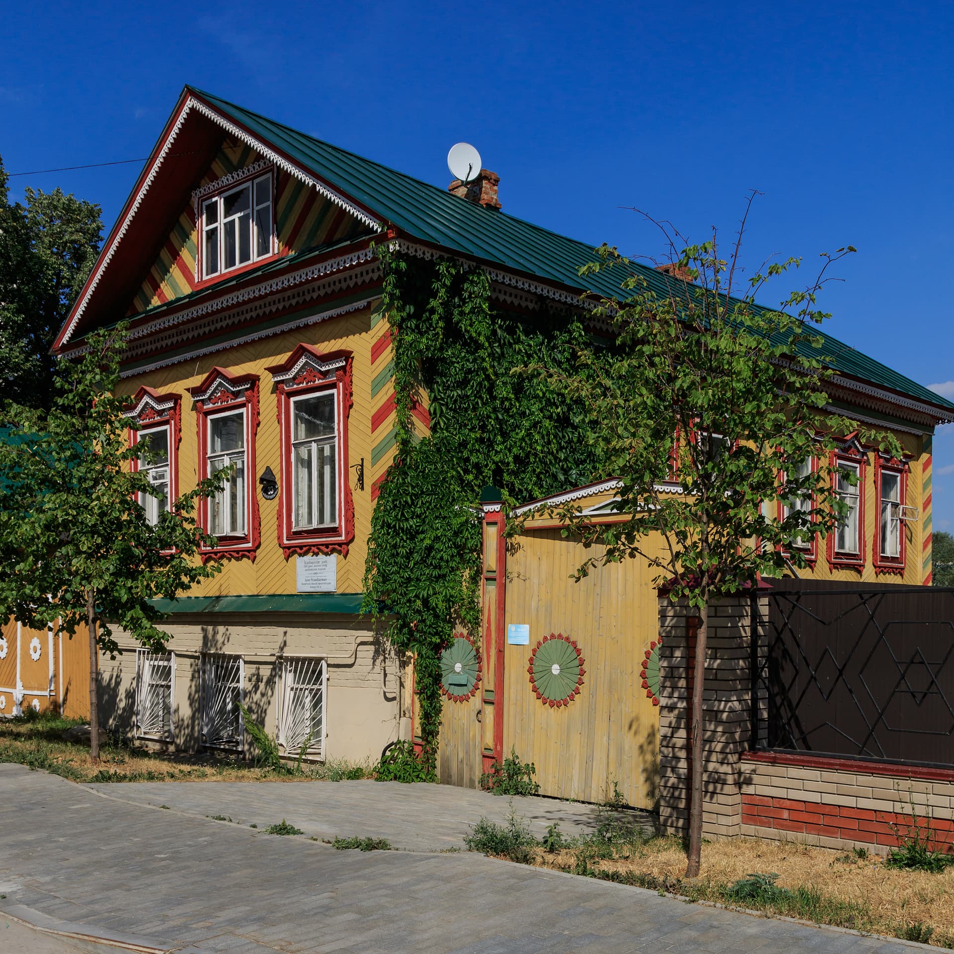 KAZAN - 12